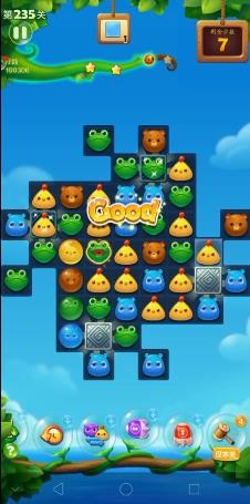 开心消消乐235关（新）三星攻略