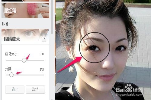 美图秀秀在线使用:1分钟教你