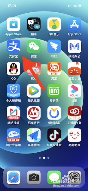 支付宝如何设置多语言