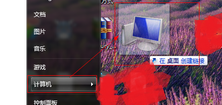 windows桌面计算机不见了怎么办
