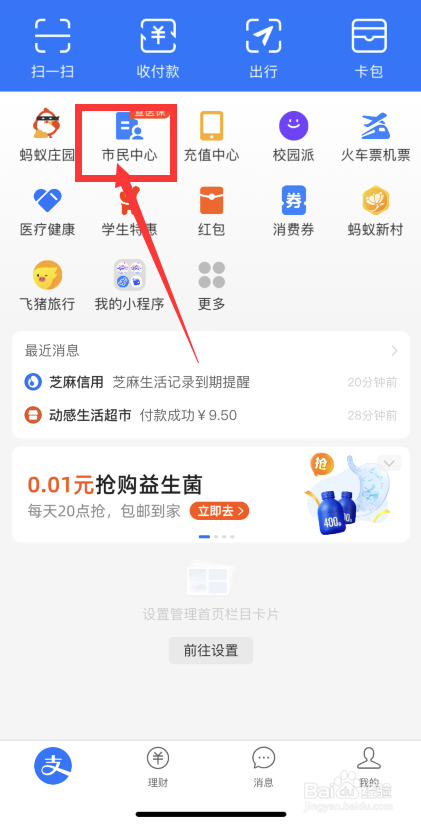 公积金月还款额怎么调整
