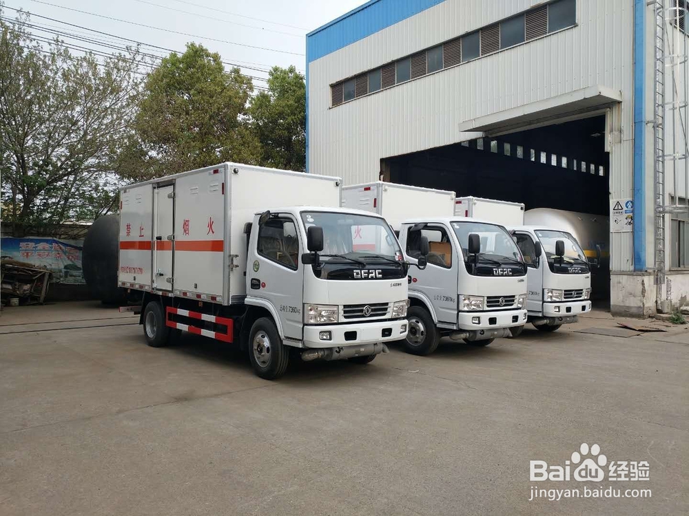 危险废物跨省转移：流程、限制、问题、建议