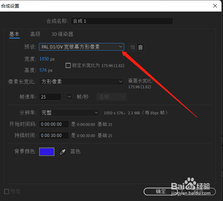 如何利用ADOBE AFTER EFFECTS 实现文字淡出淡入
