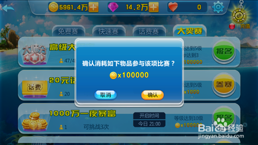 财富与荣誉的聚集地——街机竞技捕鱼大奖赛攻略