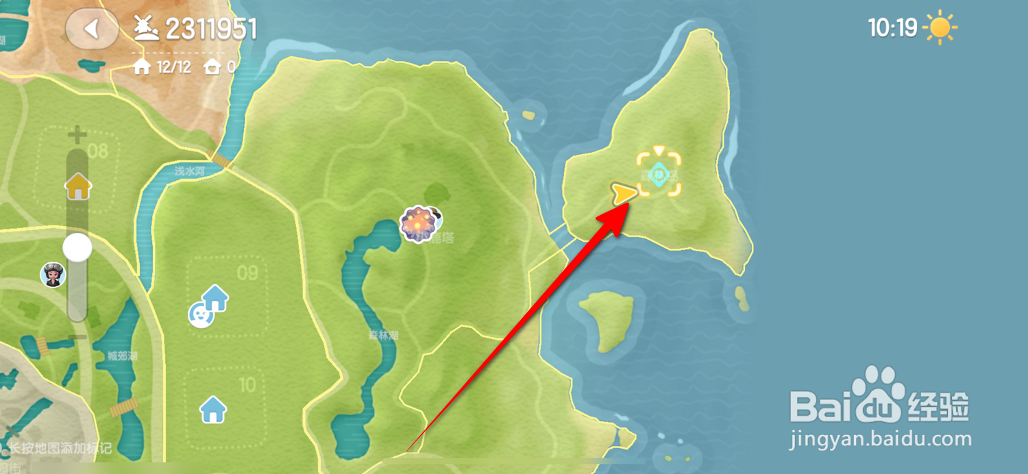 心动小镇远岛寻光在哪