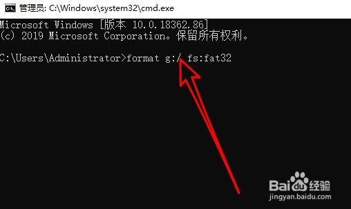 如何解决windows无法格式化手机sd卡问题