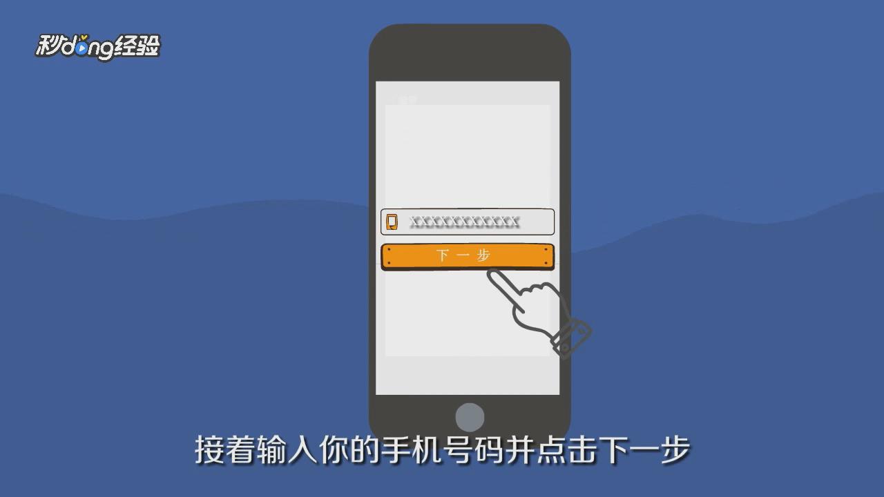 如何不用手机号码就能注册qq号