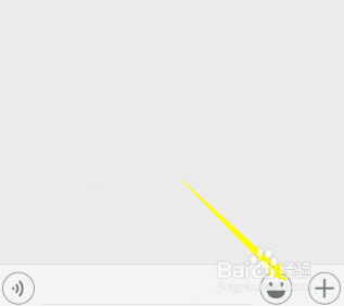 微信怎么语音聊天