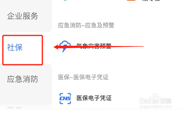 工资扣税怎么计算