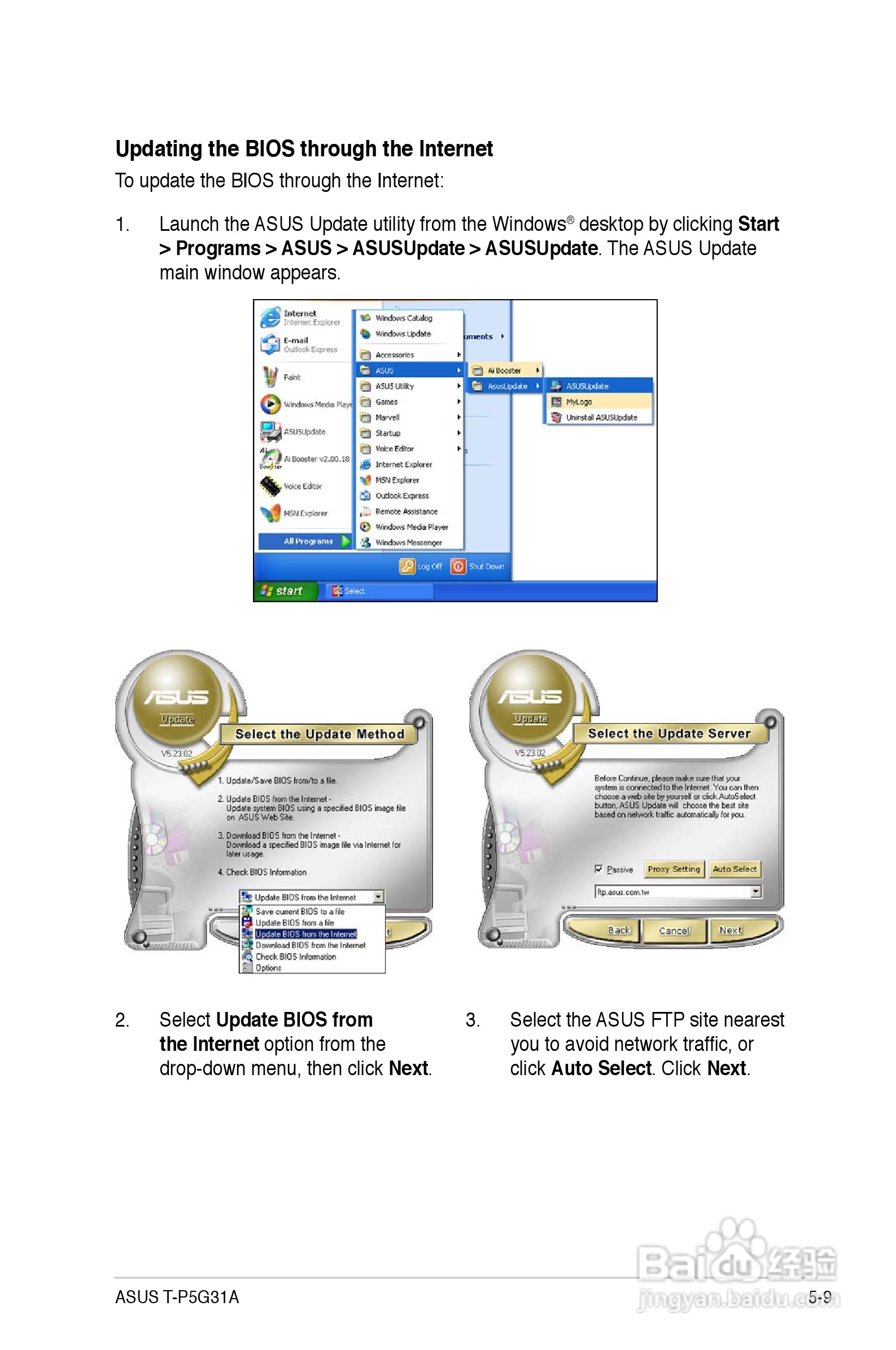 华硕T4-P5G31A主板说明书:[7]