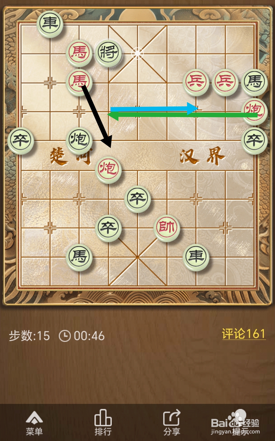 天天象棋残局挑战第401期怎么过关