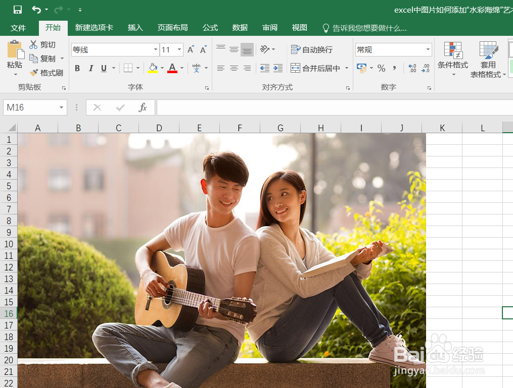 excel中图片如何如何添加“锐化和柔化”效果