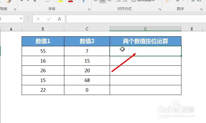 office Excel工程函数讲解:BITOR