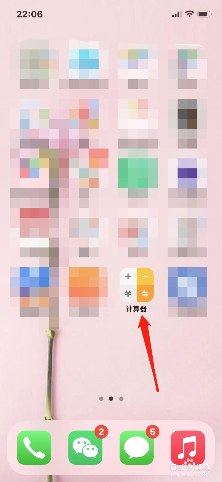 血压单位mmhg怎么和kpa换算