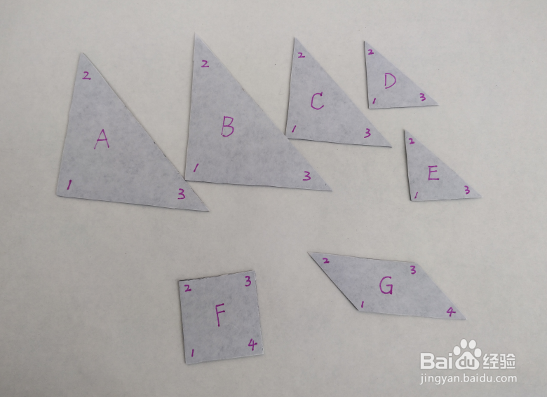 用七巧板怎样拼一个字母B