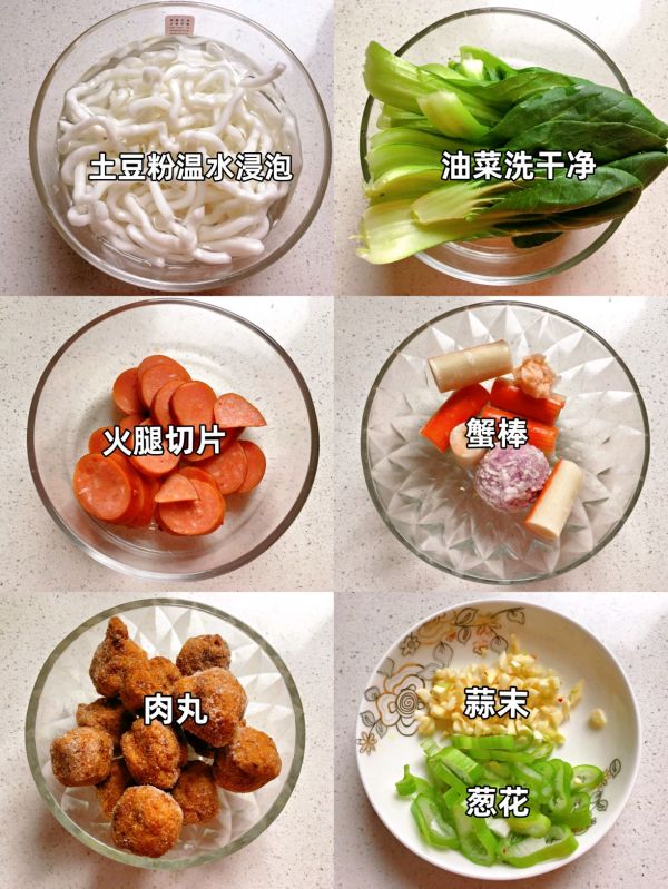 番茄浓汤土豆粉