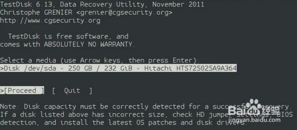 怎样在 Linux 系统中恢复被删除文件