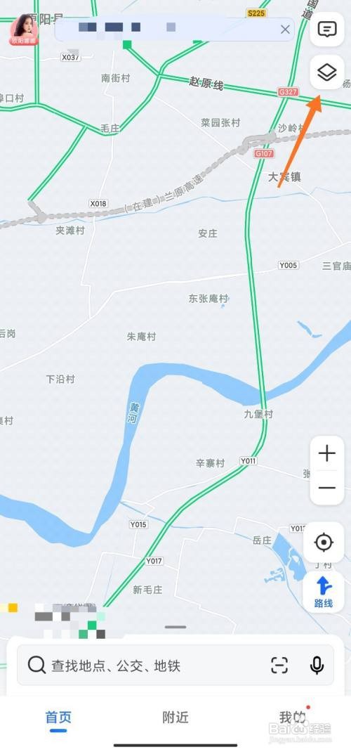 高德如何看地震地图