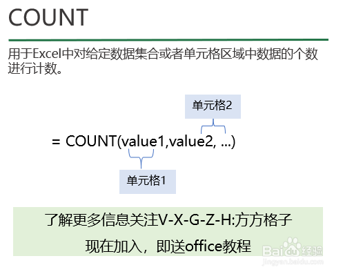 Excel合并单元格如何填充序号