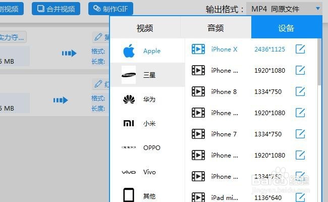 如何将kux转换为MP4格式并截取视频画面大小
