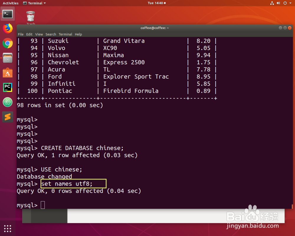 sql文件怎么显示汉字