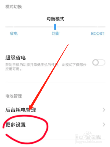 vivo手机快充充电器