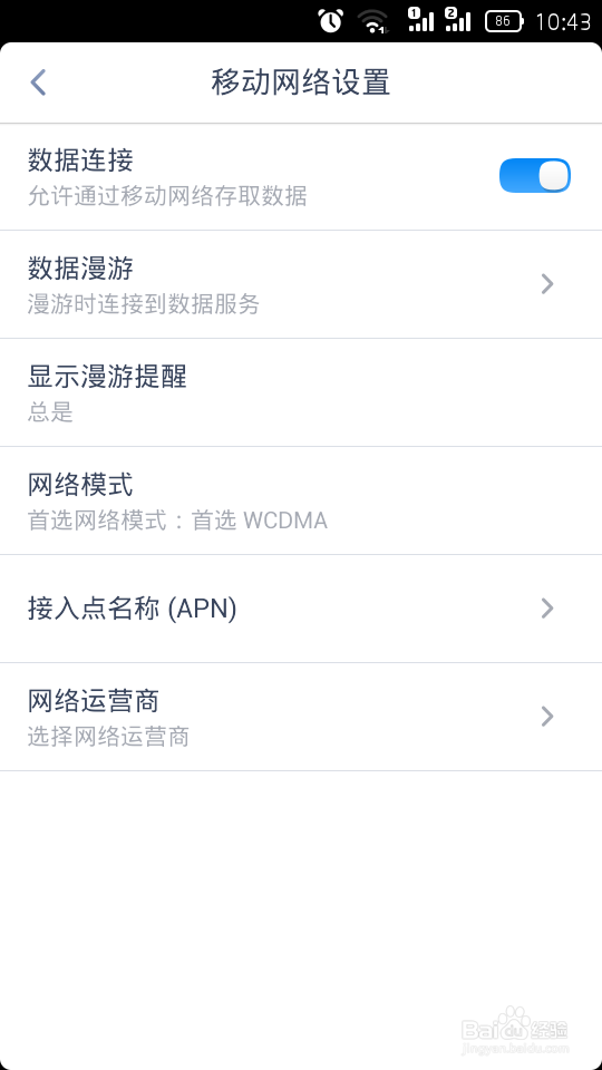 三种环境下给手机安装(下载)程序(APPS)