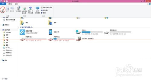 window8文件丢失怎么系统还原?