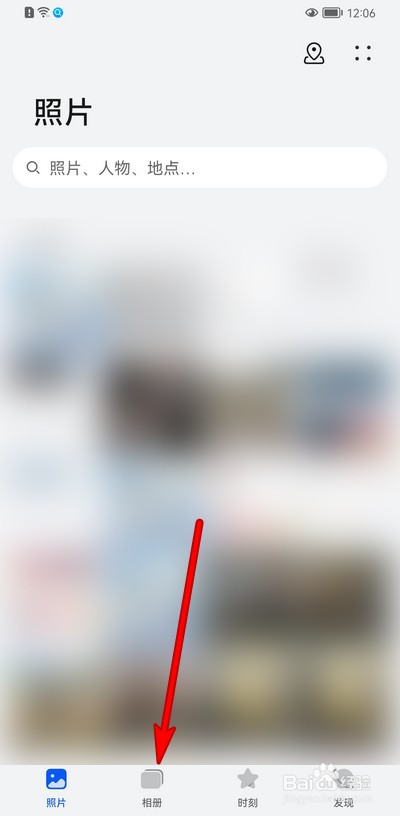 华为手机相册怎么自定义排序