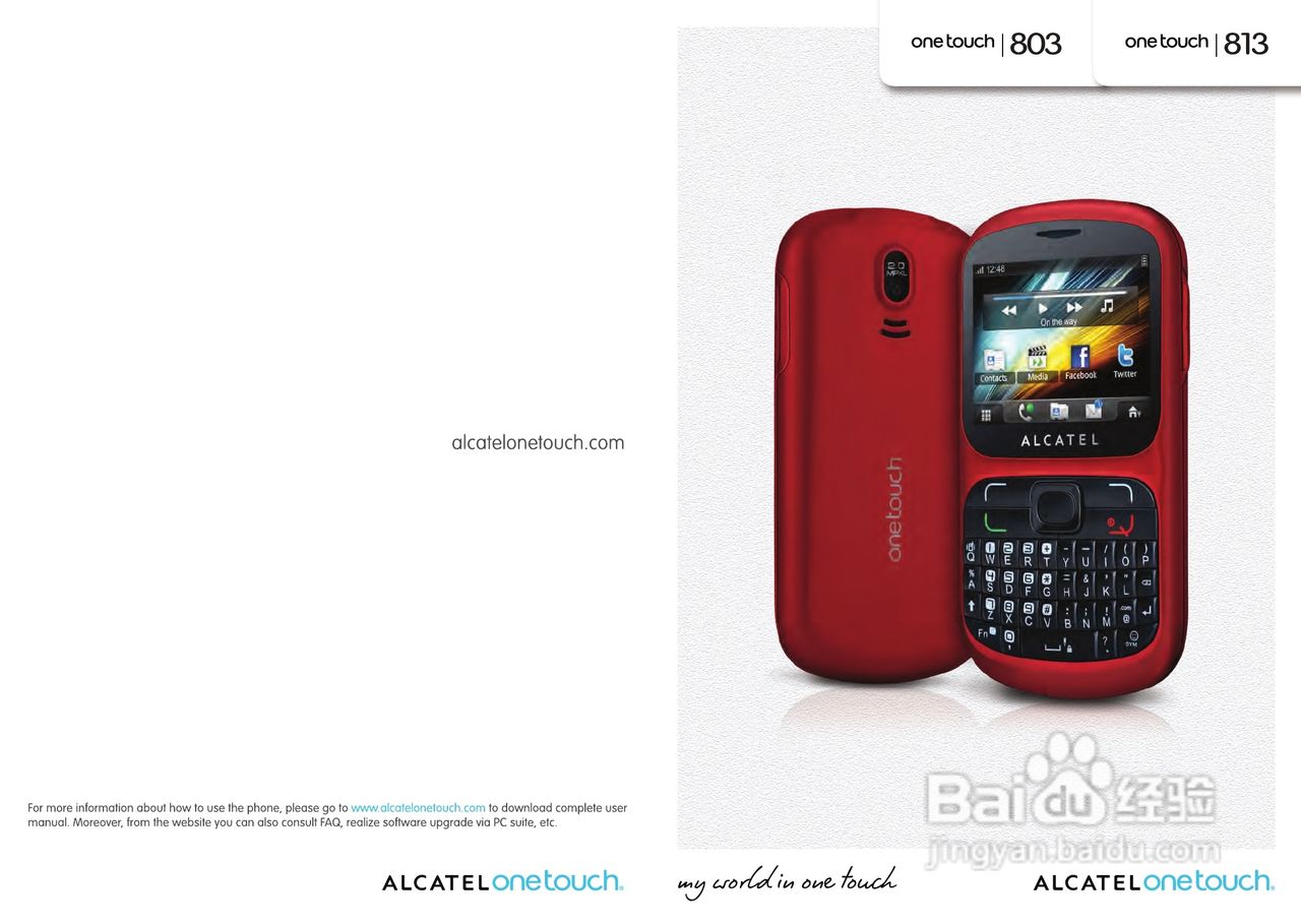 阿尔卡特Onetouch 803手机使用说明书:[1]