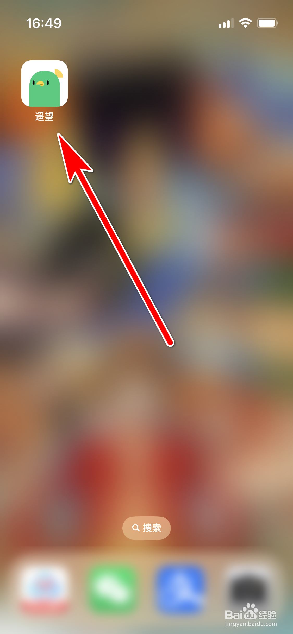 遥望如何查看我的关注列表