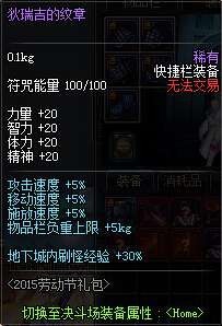 龙宫人鱼的印章怎么使用