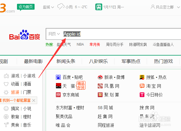 Apple id 忘了怎么找回