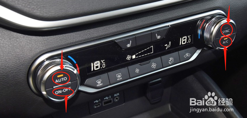 日产天籁车辆空调档位调节方法