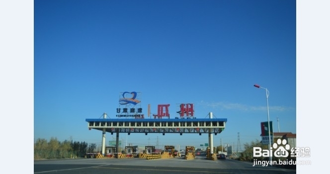 石家庄到库尔勒奔袭游记：[3]第四天