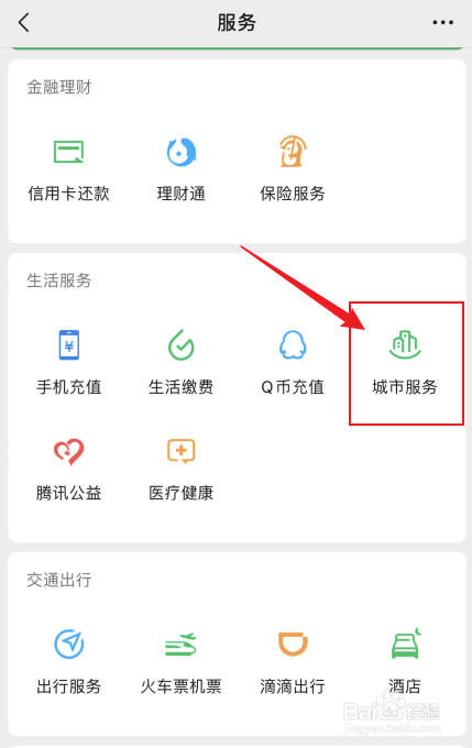 驾驶证补领在哪里办理