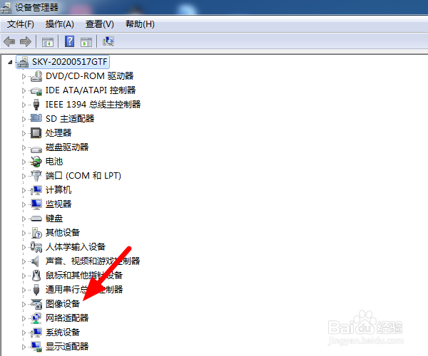 笔记本电脑摄像头设备如何解除禁用