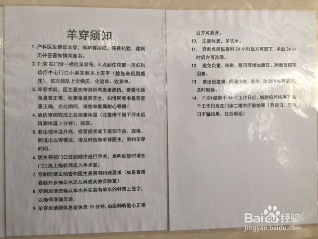 北大妇儿医院最新建档条件及流程