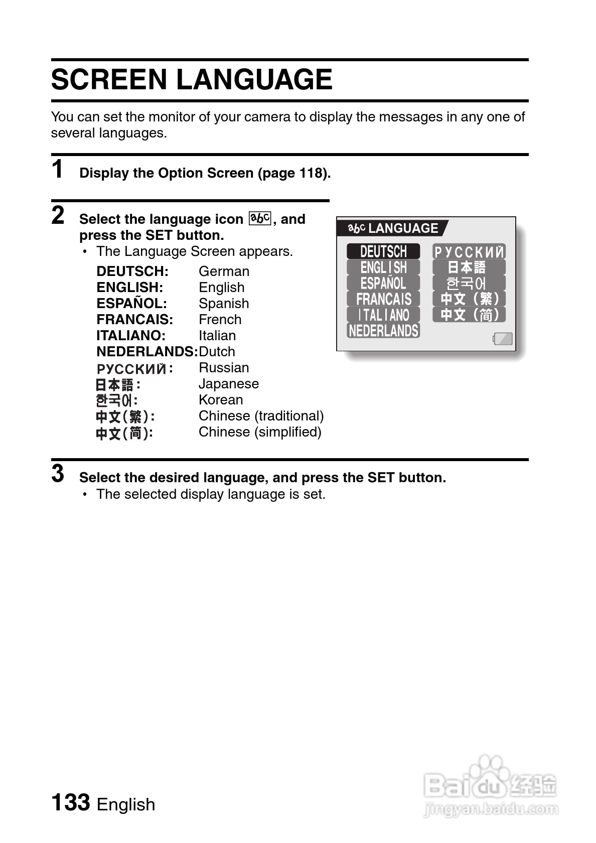 三洋VPC-HD1AEX数码相机使用说明书:[15]