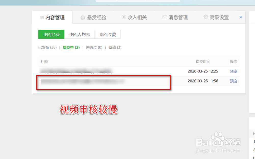 如何参加百度经验随手拍活动