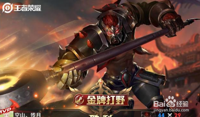 《王者荣耀》“裸奔流”典韦怎么玩？