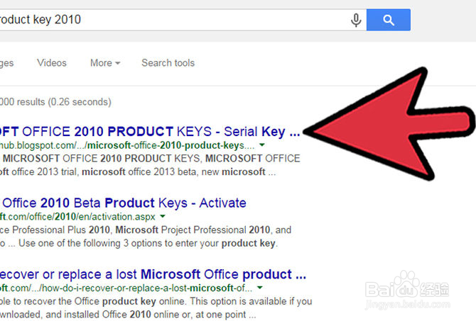 如何下载Microsoft Office 2010