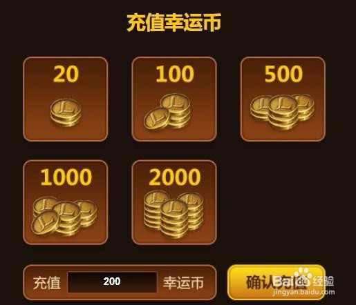 小蜜蜂提莫怎么获得