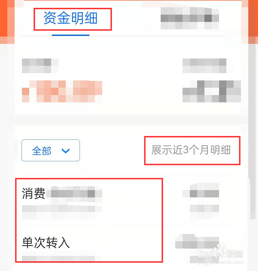 怎样向公安解释转账记录