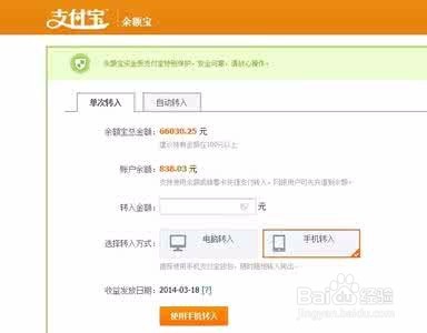 余额宝每日收益率