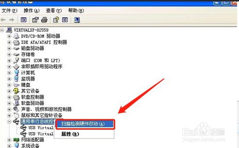 电脑无法读取移动硬盘怎么办