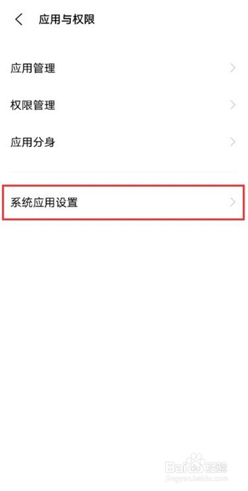 vivox60最近删除在哪里开启