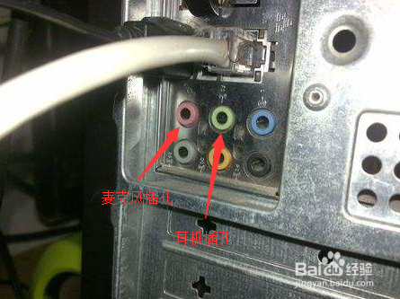 耳麦麦克风没有声音怎么办？