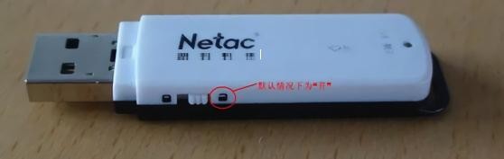 U盘写保护错误如何解决