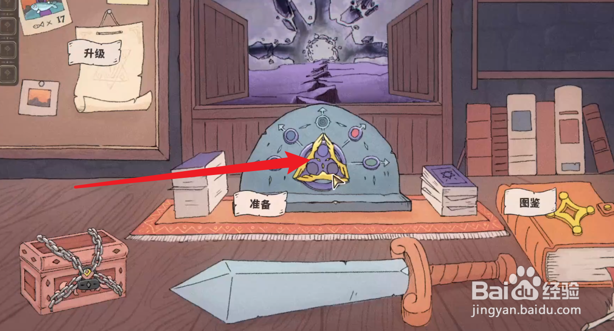 骰子浪游者高手攻略